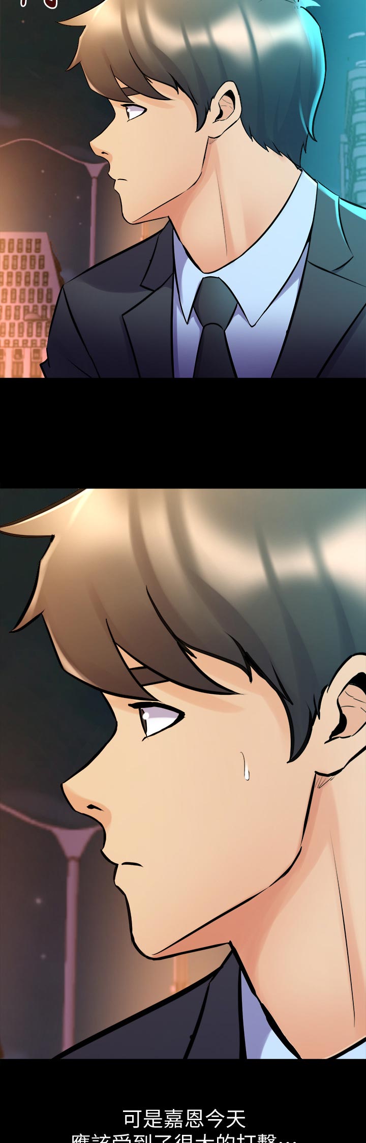 重塑婚姻漫画,第111章：选择4图