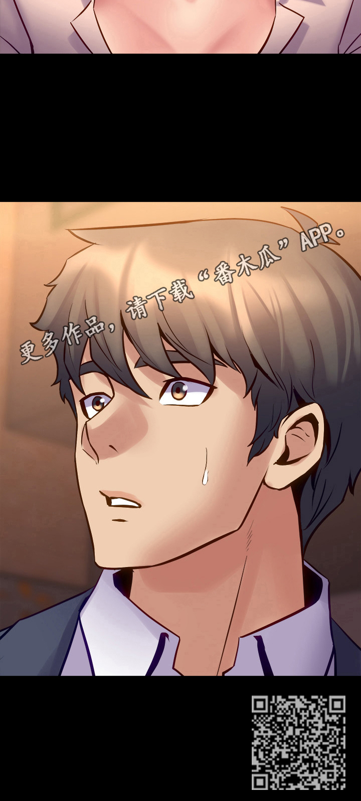 重塑婚姻漫画,第48章：喜欢4图