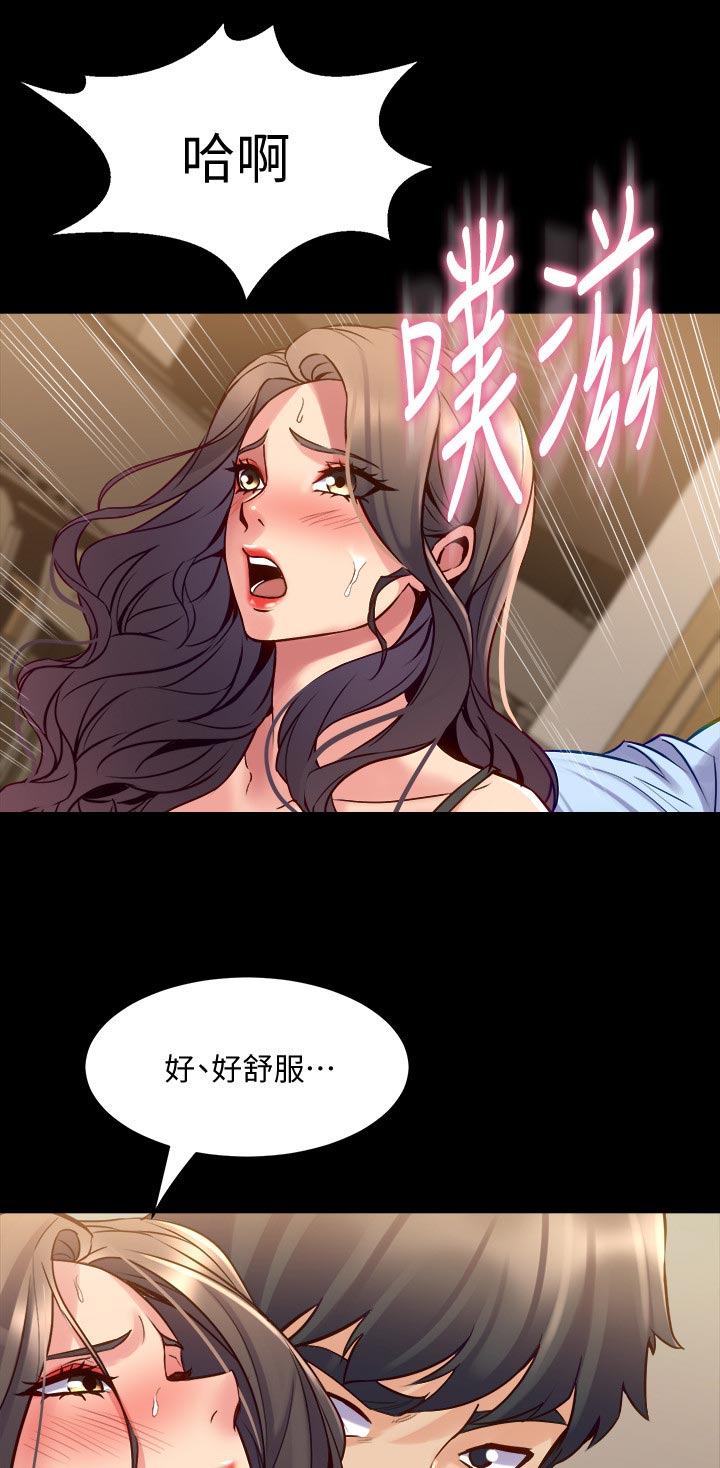 重塑婚姻漫画,第101章：尽力2图