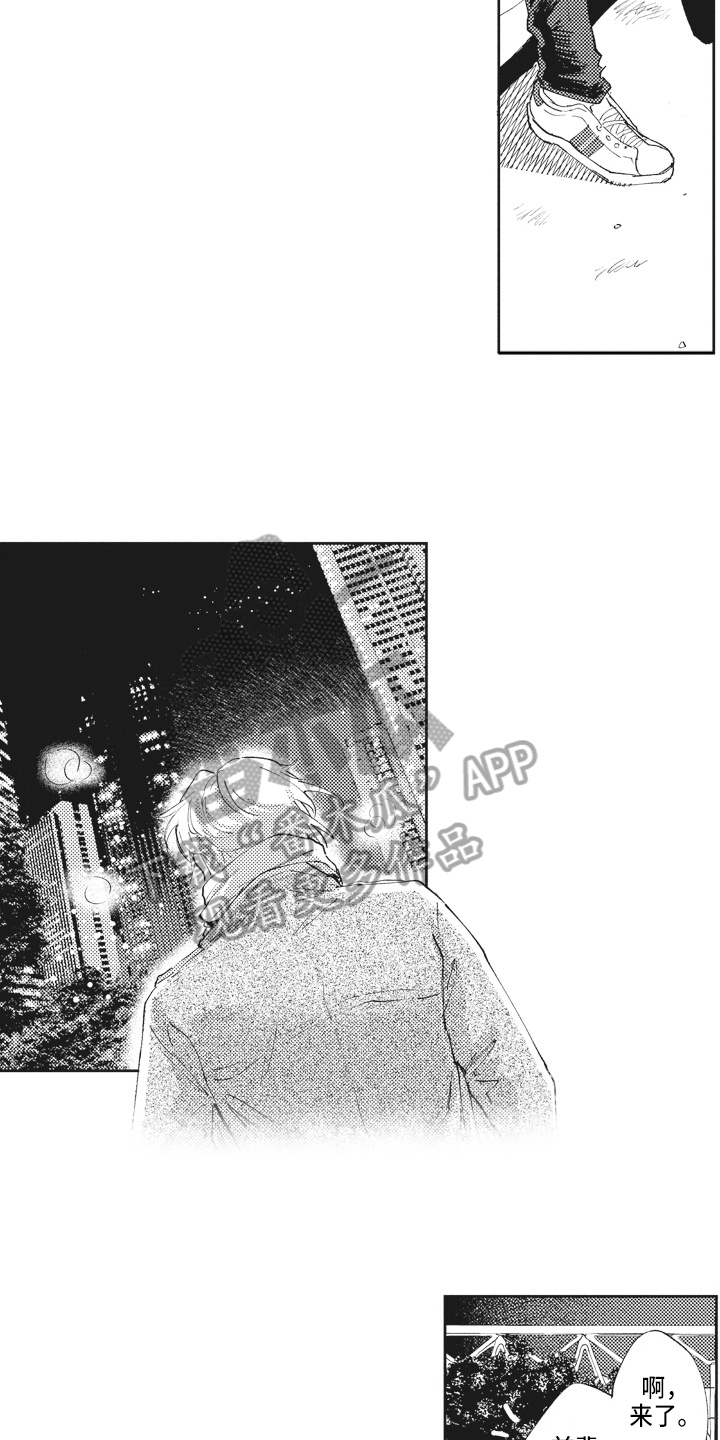 治疗职员漫画,第14章：关注3图