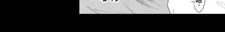 治疗职员漫画,第12章：憧憬1图