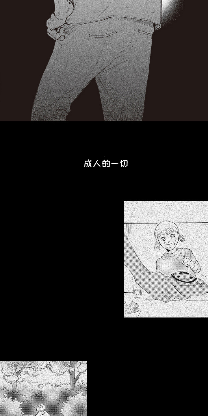 治疗职员漫画,第11章：照片5图