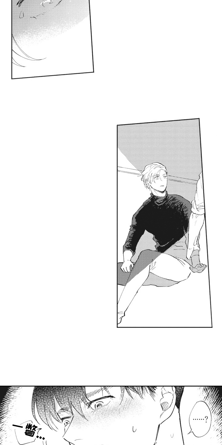 治疗职员漫画,第16章：期待2图