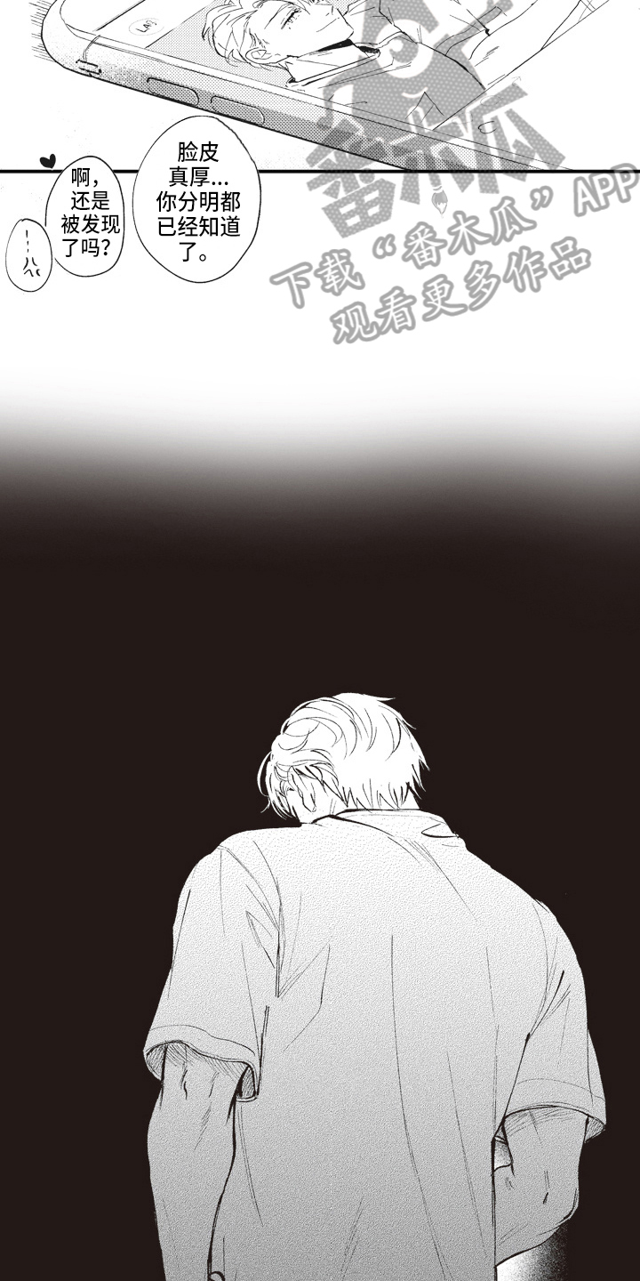 治疗职员漫画,第11章：照片4图
