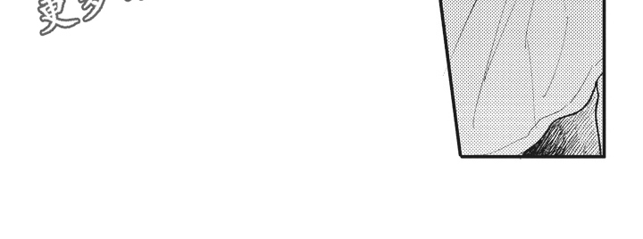 治疗职员漫画,第26章：查找5图