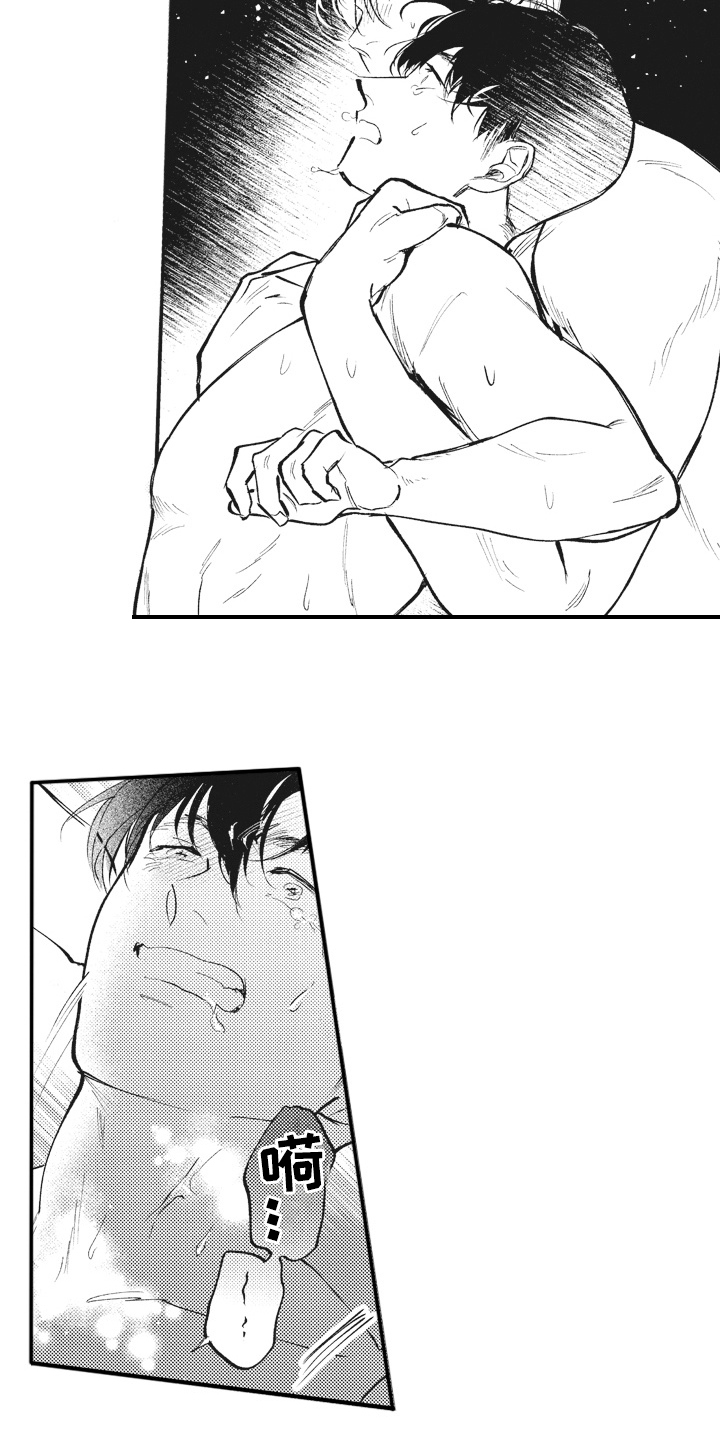 治疗职员漫画,第33章：【番外】心情好2图