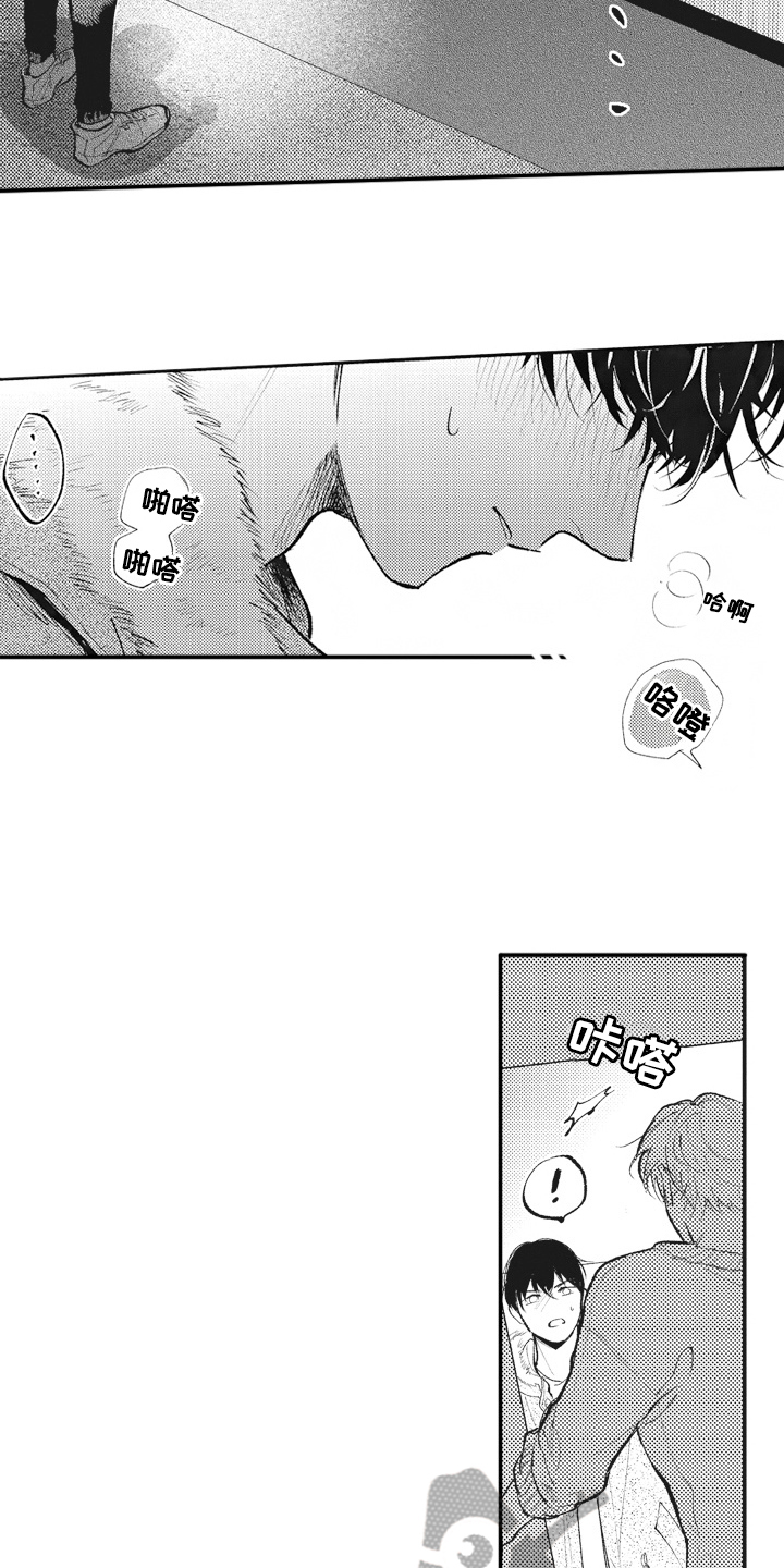治疗职员漫画,第27章：答应1图