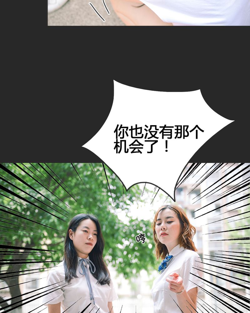合约有毒小说免费阅读漫画,第17章：回忆有毒3图