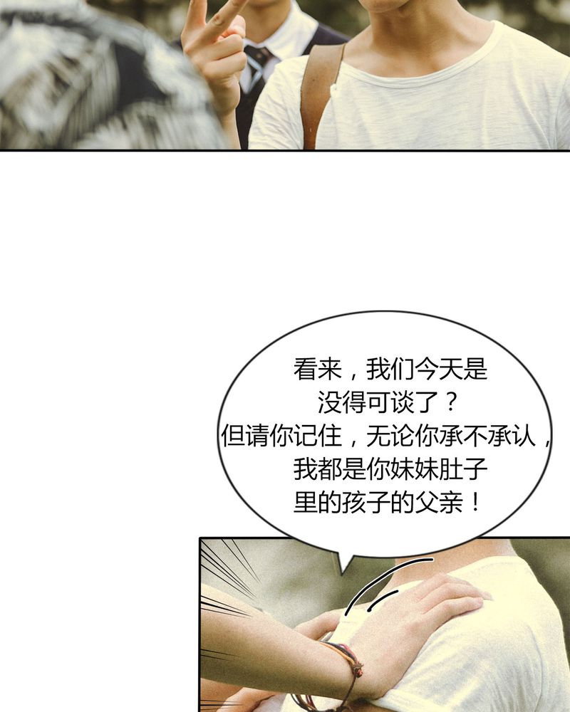 合约违法吗漫画,第45章：吵架有毒3图