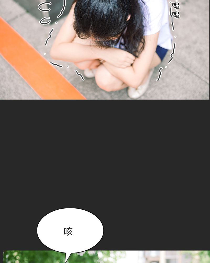 合约有毒小说免费阅读漫画,第17章：回忆有毒2图