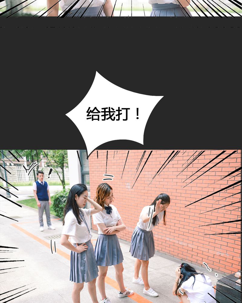 合约有毒小说免费阅读漫画,第17章：回忆有毒4图