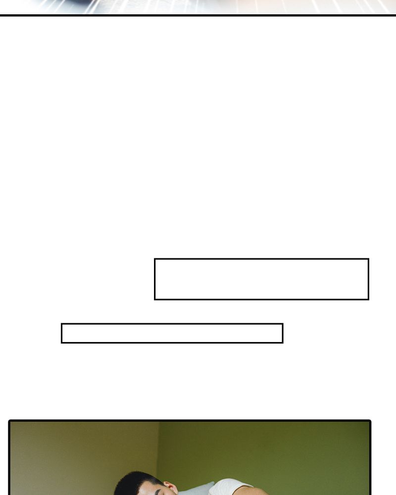 合约有哪些缺点漫画,第3章：游戏有毒1图