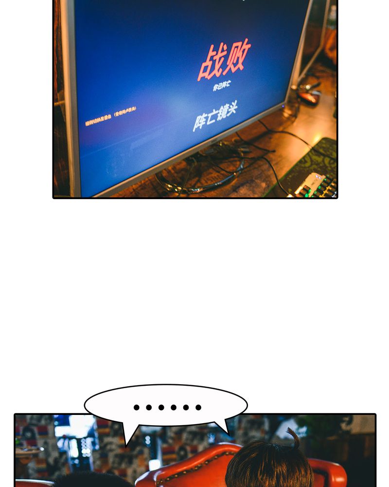 合约是什么意思漫画,第4章：逃学有毒2图