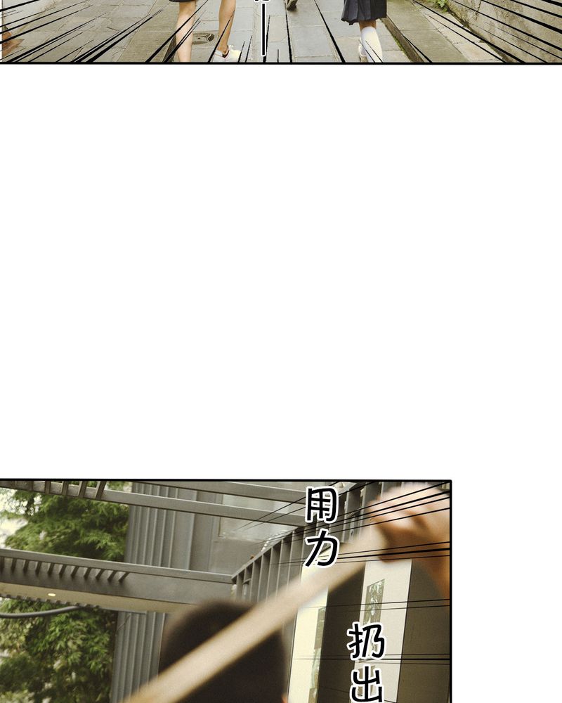 合约女婿王军李嫣漫画,第42章：牵手有毒2图