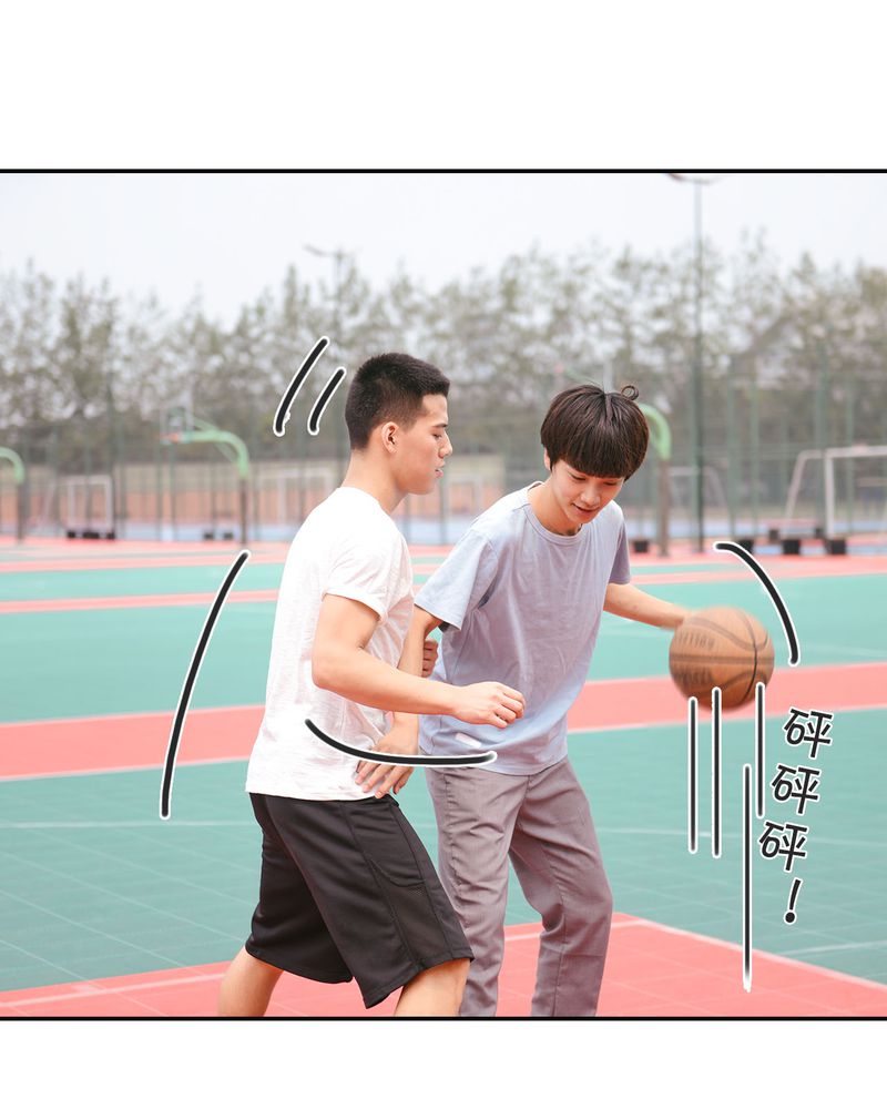 合约女婿漫画,第22章：好友有毒2图