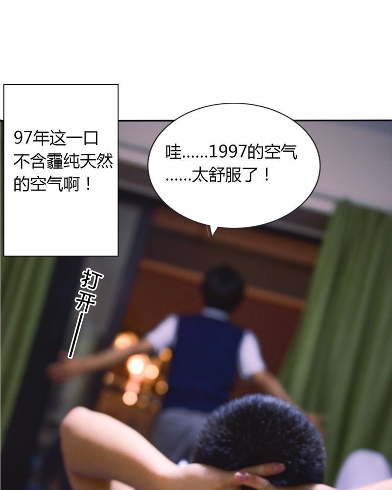 合约有毒漫画,第40章：怀孕有毒2图