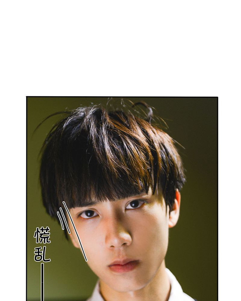 合约if漫画,第38章：强吻有毒2图