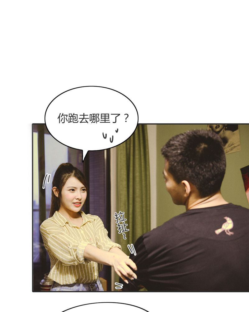 合约有毒漫画,第13章：穿越有毒5图