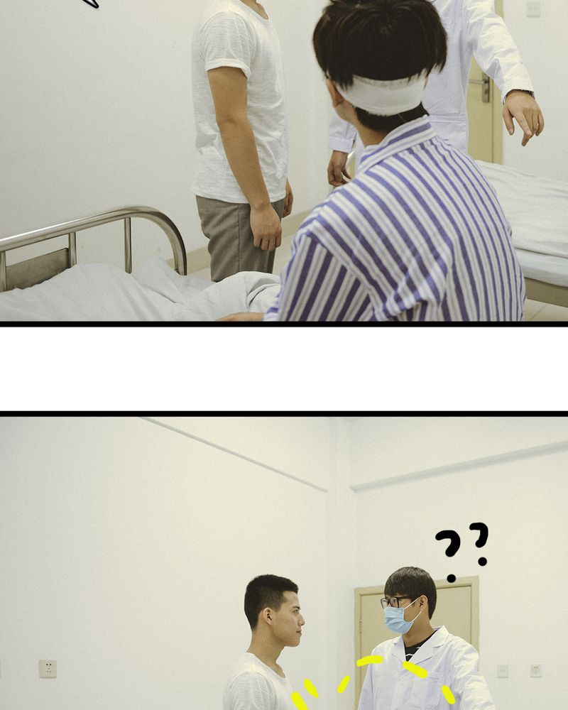 合约婚姻漫画,第48章：离别有毒4图