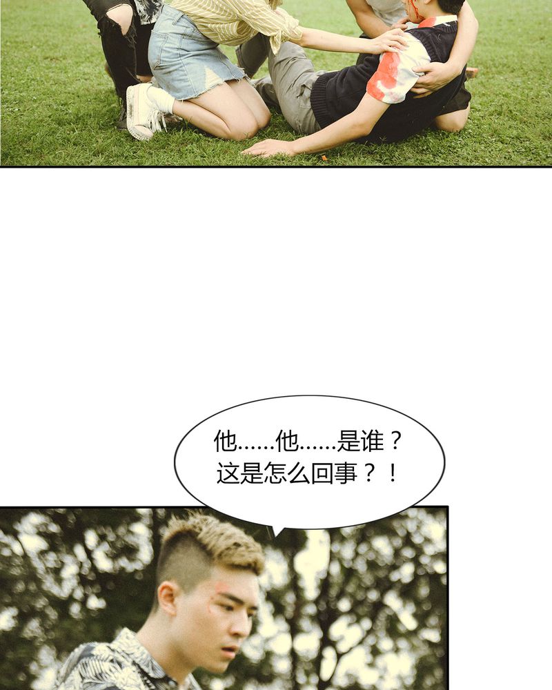 合约有毒漫画,第46章：医院有毒1图