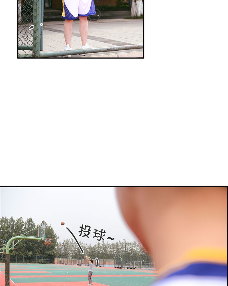 合约女婿漫画,第22章：好友有毒5图