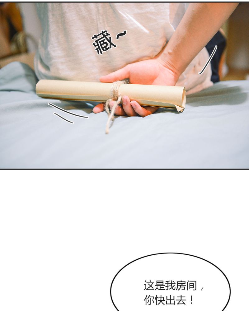 合约有毒小说免费阅读漫画,第18章：暴力有毒1图