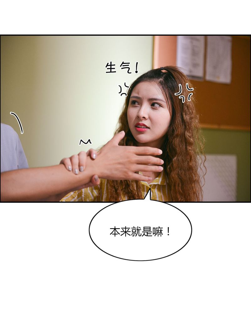 合约有毒小说免费阅读漫画,第26章：EXO有毒2图