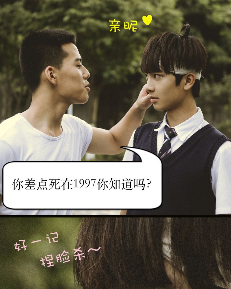 合约违法吗漫画,第48章：离别有毒2图