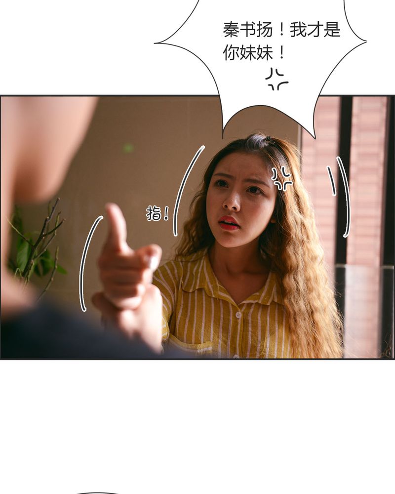 合约机欠费不交会有什么后果漫画,第25章：抽烟有毒2图