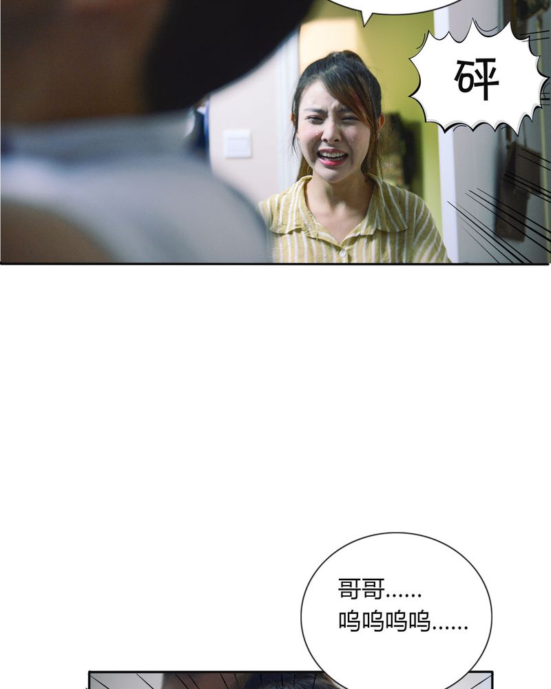 合约情人肆拾一全文免费阅读漫画,第40章：怀孕有毒5图