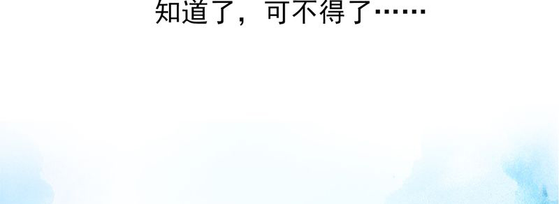 合约情人肆拾一全文免费阅读漫画,第6章：校草有毒2图