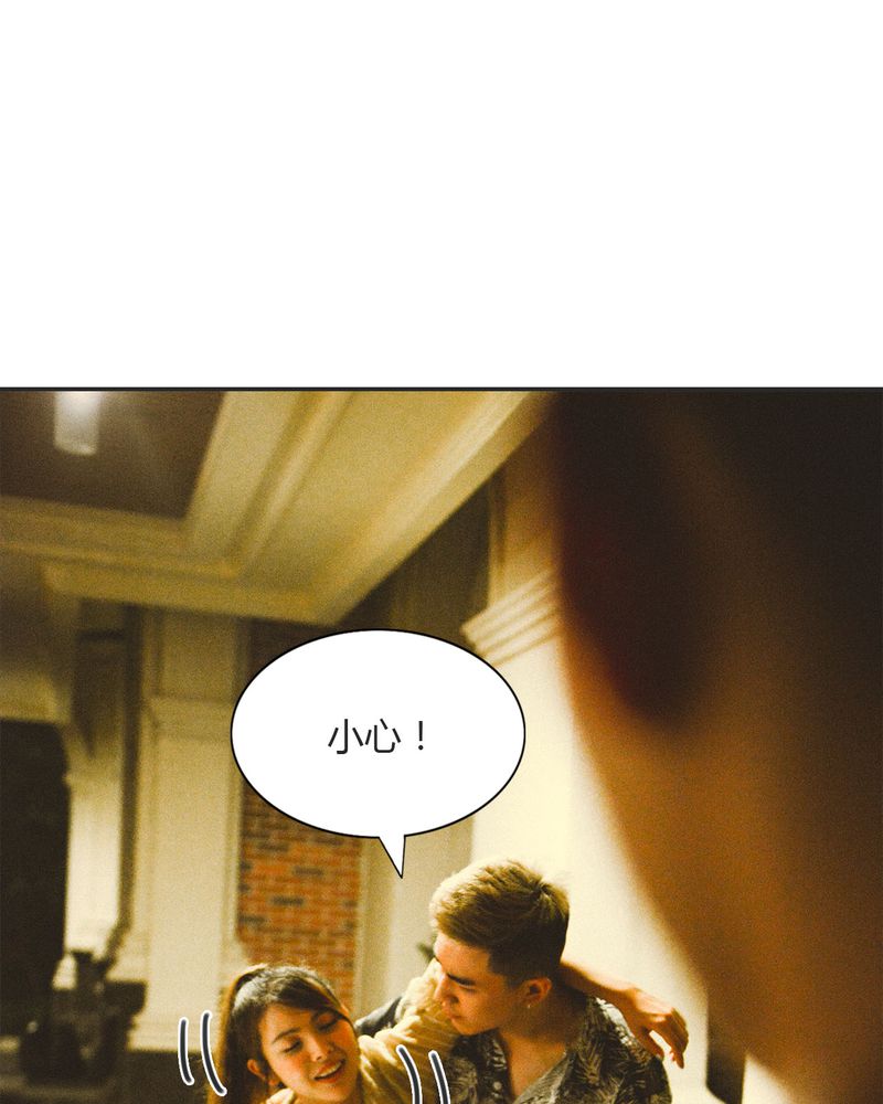 合约是什么意思漫画,第15章：这酒有毒2图