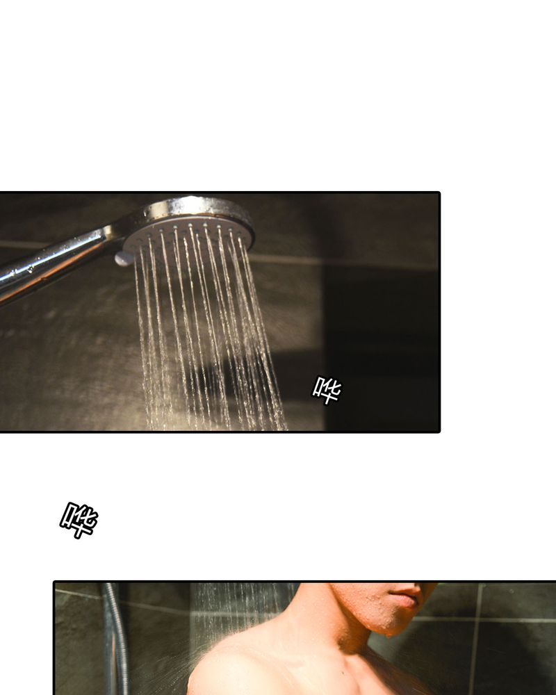 和月有关的字漫画,第12章：裸*有毒5图