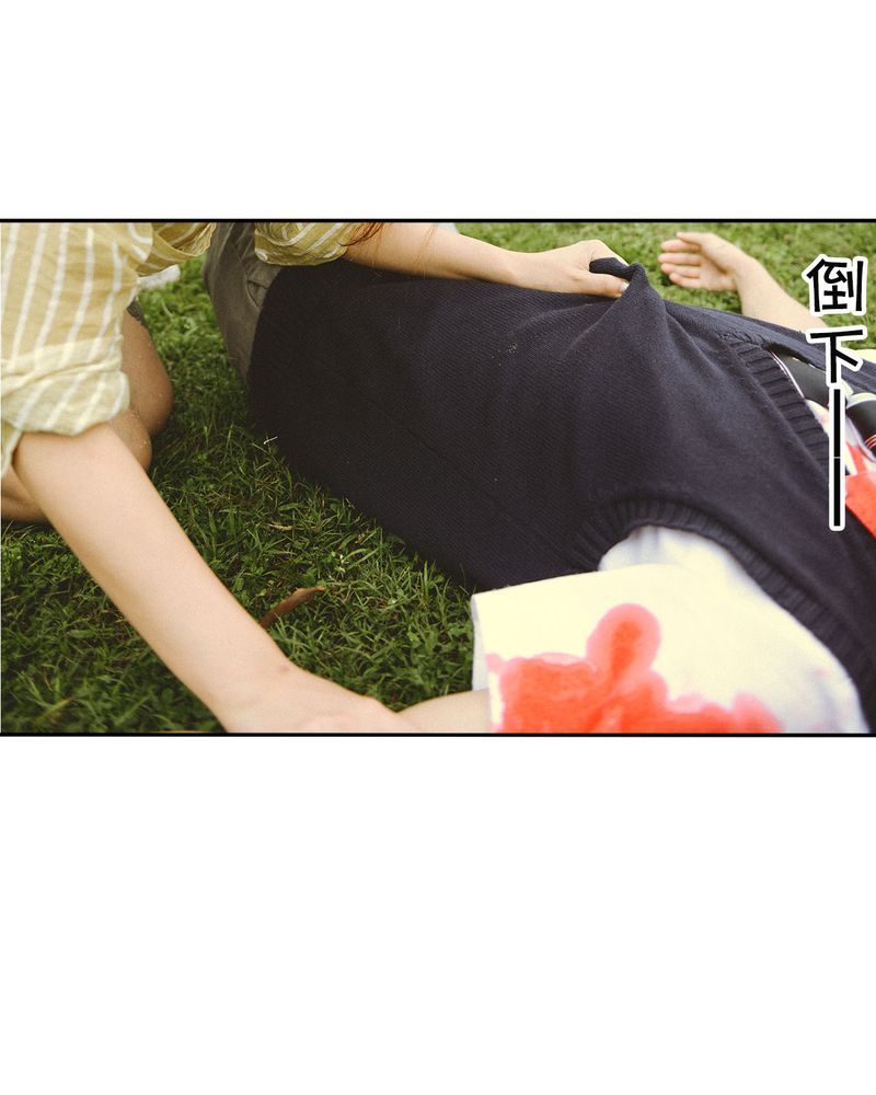 合约有毒漫画,第46章：医院有毒4图