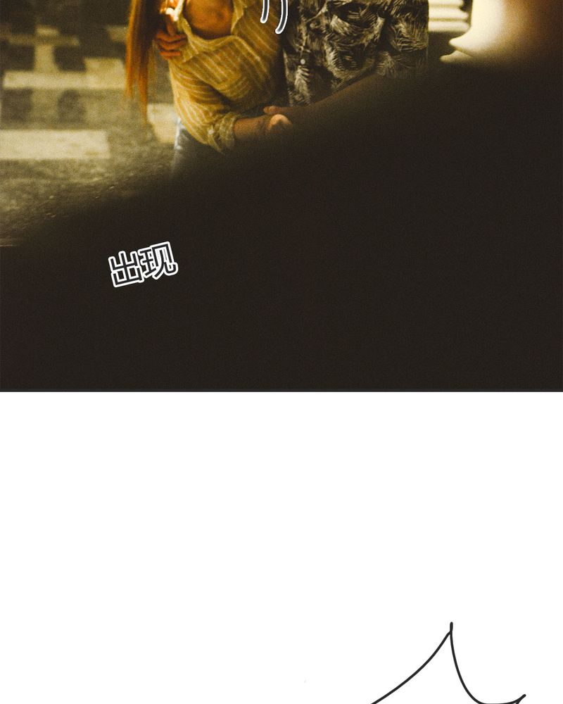 合约是什么意思漫画,第15章：这酒有毒3图