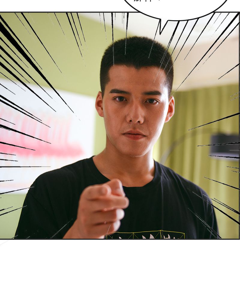 合约违法行为漫画,第25章：抽烟有毒1图