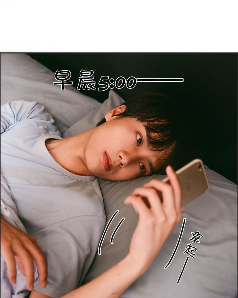 和月有关的七言绝句50首漫画,第22章：好友有毒1图