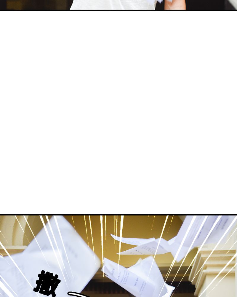 合约男友电视剧漫画,第3章：游戏有毒5图