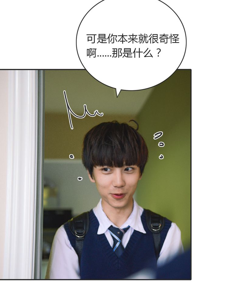 合约有毒漫画,第18章：暴力有毒1图