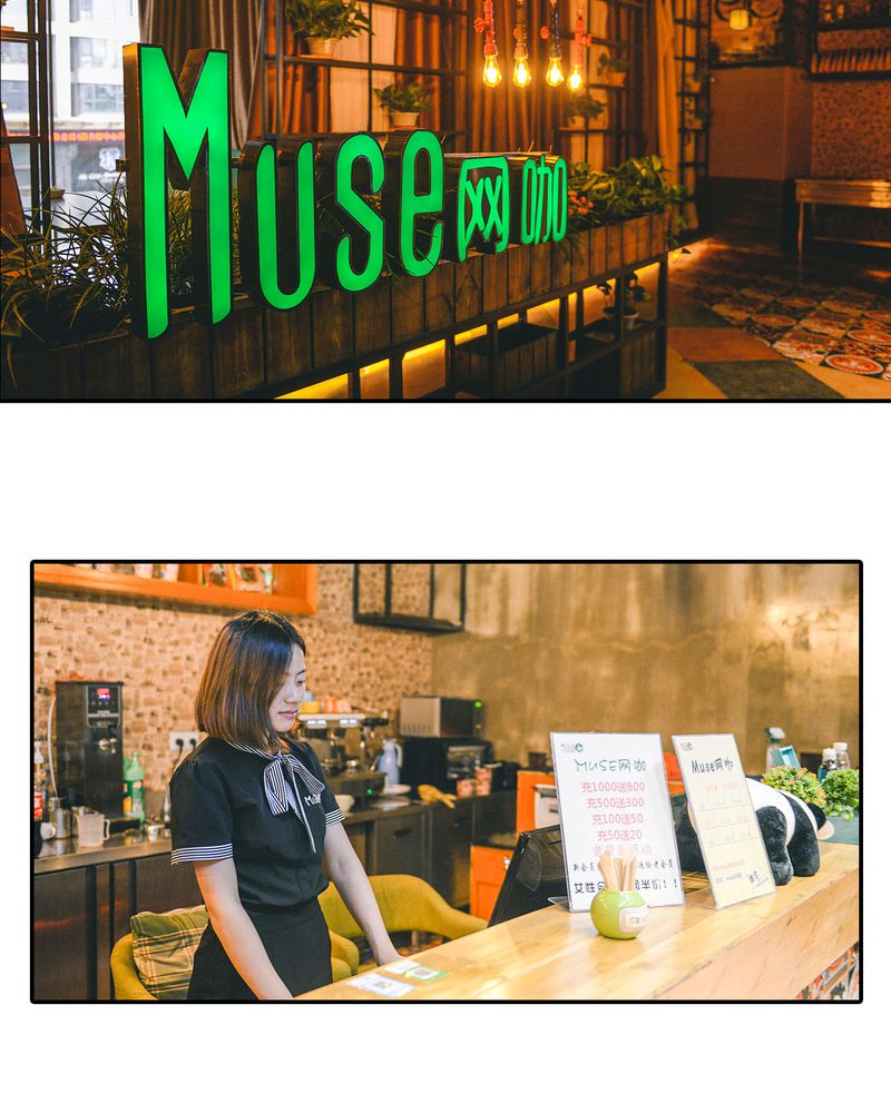 合约情人电影漫画,第4章：逃学有毒1图