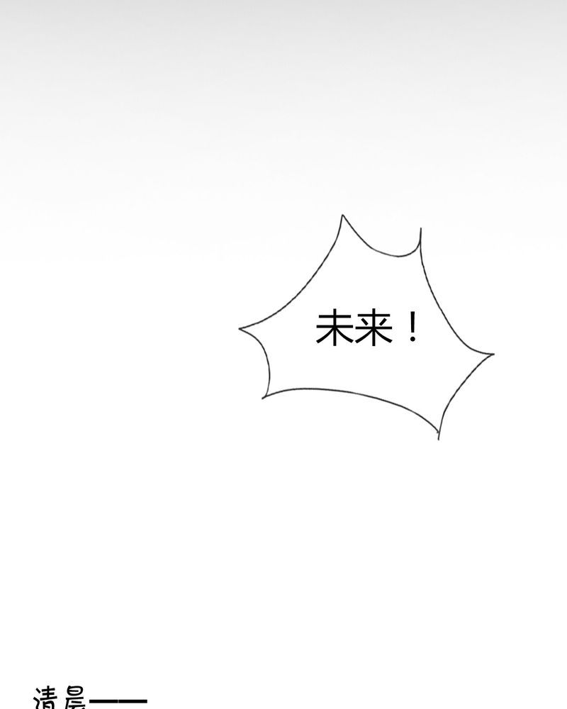 合约有毒漫画,第34章：传说有毒1图