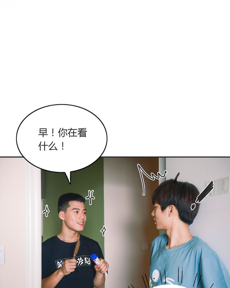 合约有毒小说免费阅读漫画,第18章：暴力有毒5图