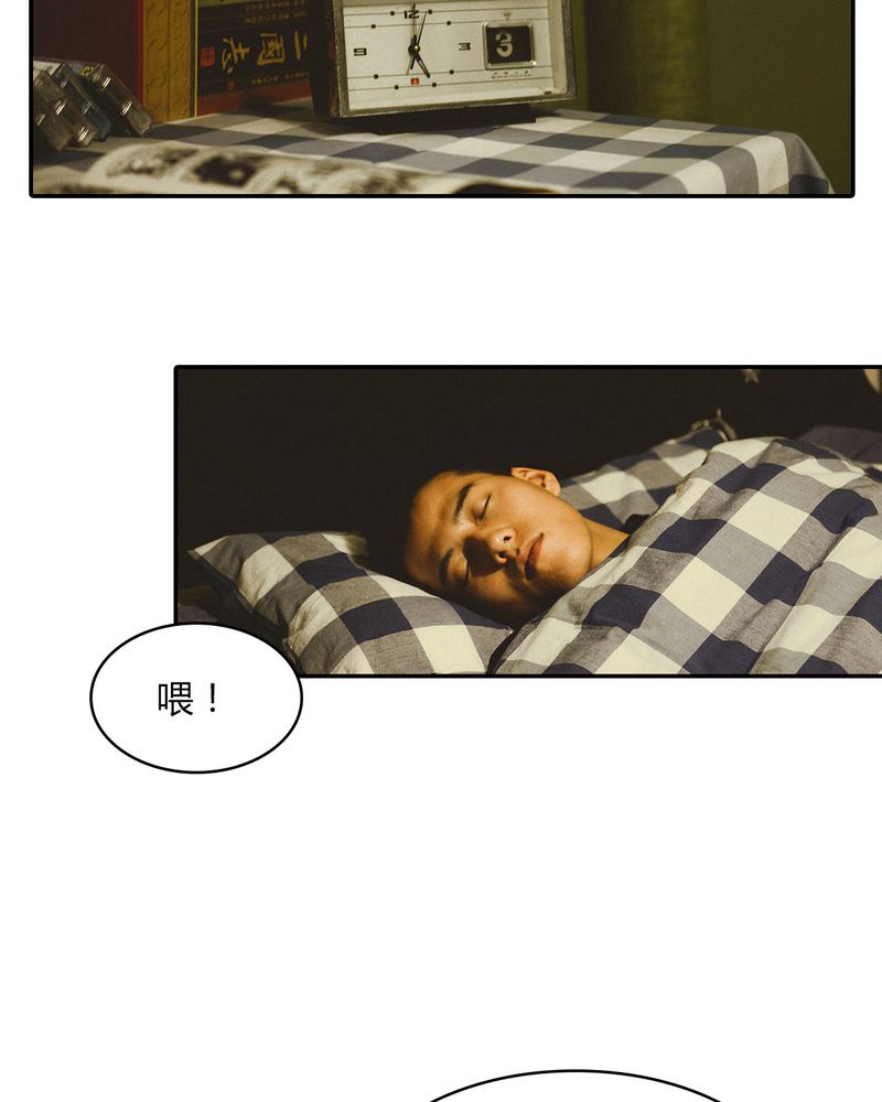 合约本身违法有法律效力吗漫画,第12章：裸*有毒4图