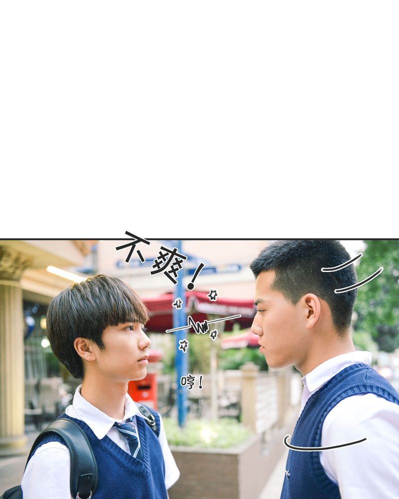 合约到底有多可怕漫画,第20章：伤口有毒4图