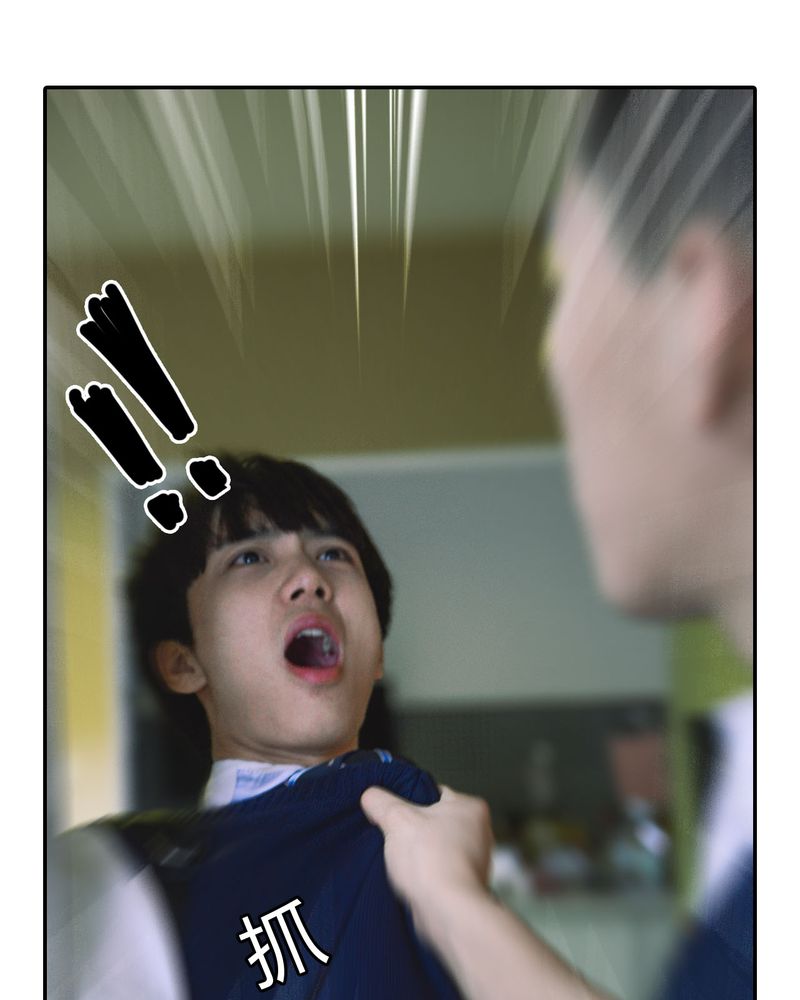 合约有什么影响漫画,第4章：逃学有毒3图