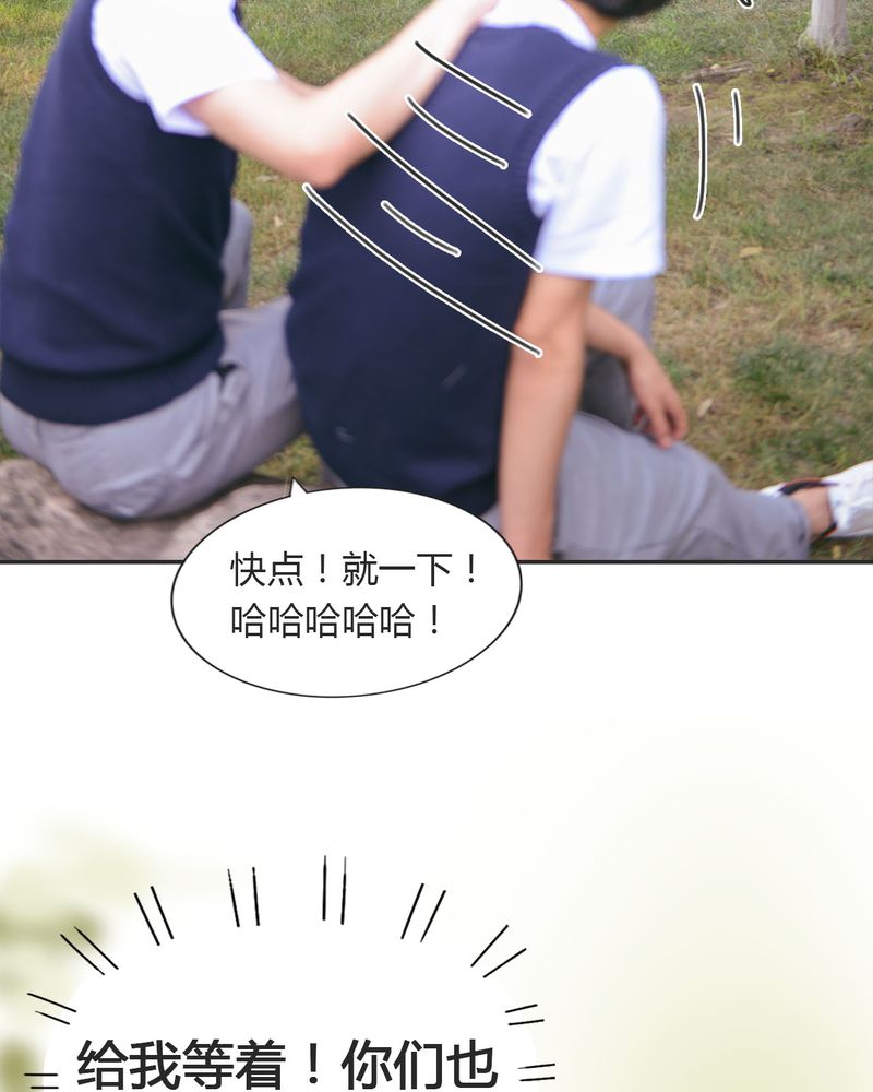 合约有毒漫画,第20章：伤口有毒4图