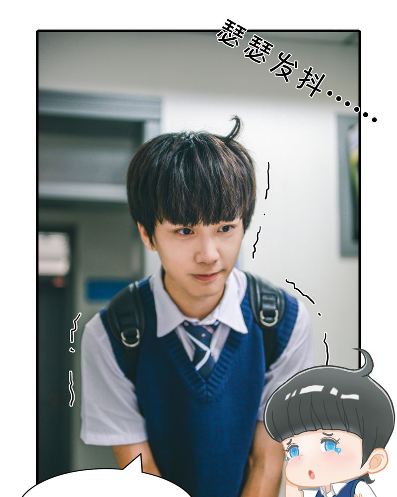 合约有毒漫画,第5章：偶遇有毒4图