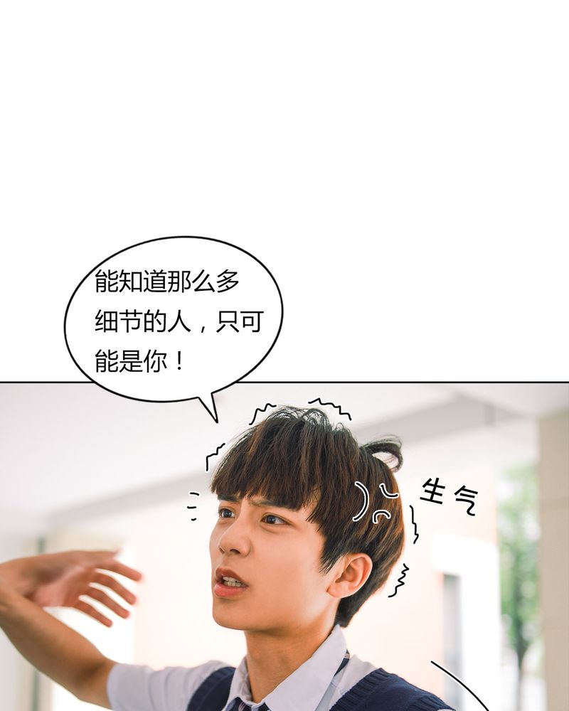 合约对冲一多一空怎么赚钱漫画,第37章：真相有毒1图