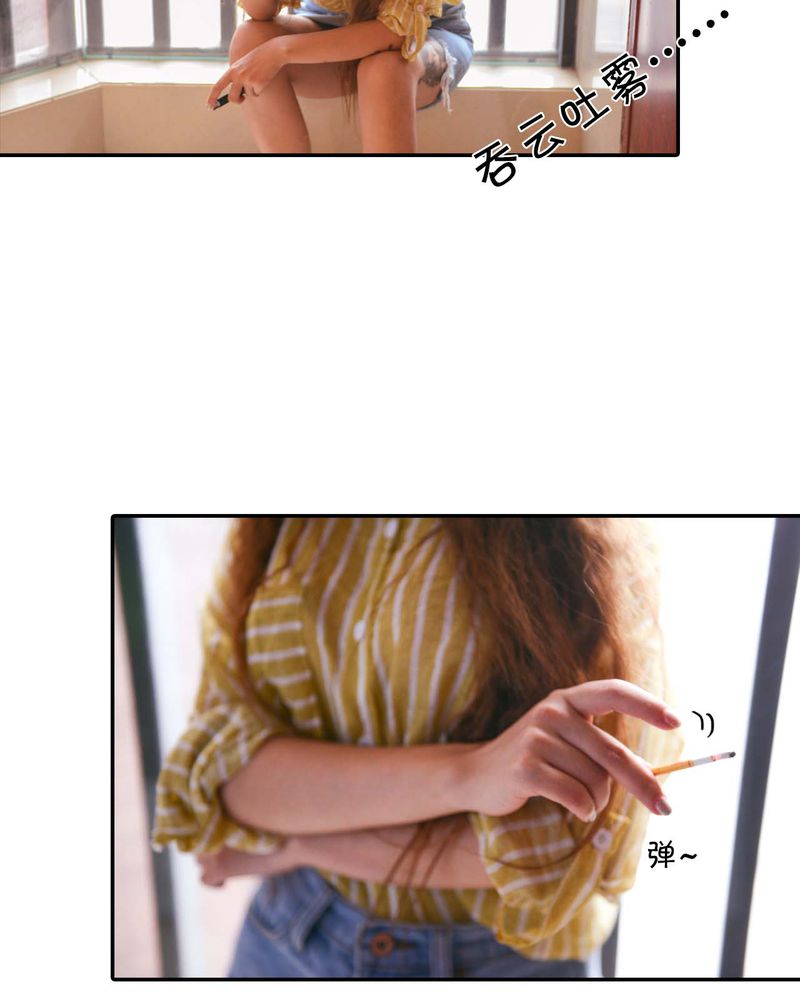 合约到底有多可怕漫画,第24章：亲吻有毒2图