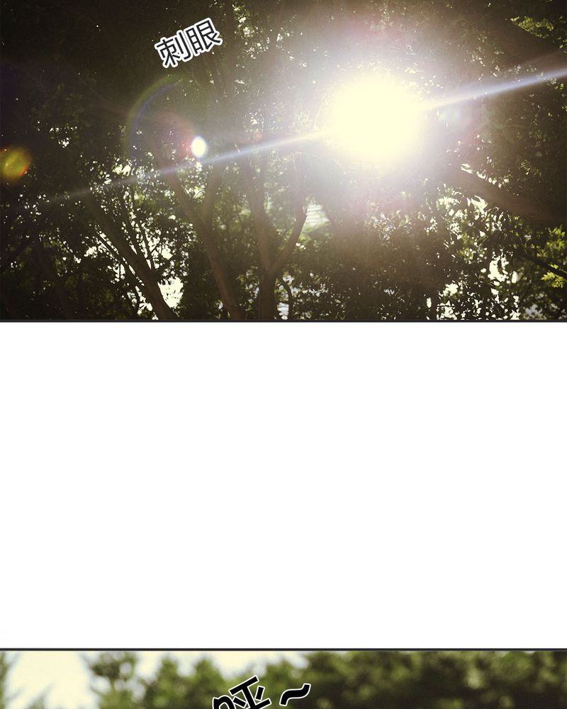 合约有毒漫画,第15章：这酒有毒4图